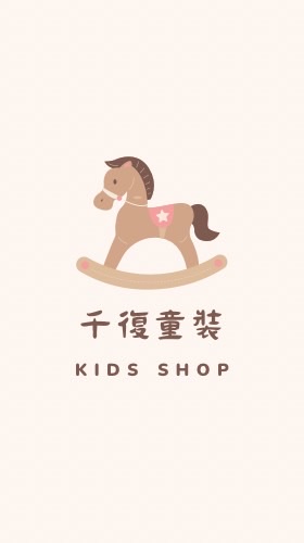 Chian Fu Kid
