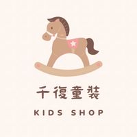 Chian Fu Kid
