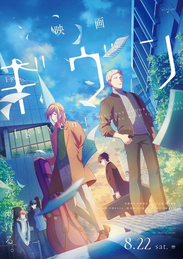 ワンピース ルフィたちが いらすとや 化 ナミさんが1番いらすとや感強い アーロン 何故