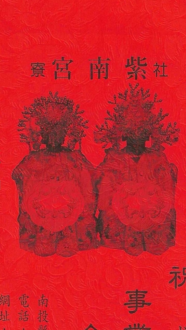 房地共和國