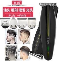理髮器-油頭電推剪漸變雕刻小推子刻痕專業理發店發廊專用剃刀光頭理發器 完美情人館