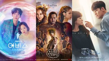 韓媒評選2019最糟的電視劇TOP10！《阿斯達》評價兩極拿第一，《Vagabond》竟也上榜！