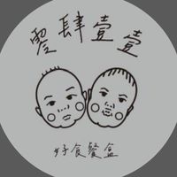 零肆壹壹輕食餐盒-青埔外送