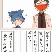 とうらぶ💞宣戦布告⁉️匿名ハント‼️💥お前の心を狙い撃ち🫵🏻ばちゅーん❤️