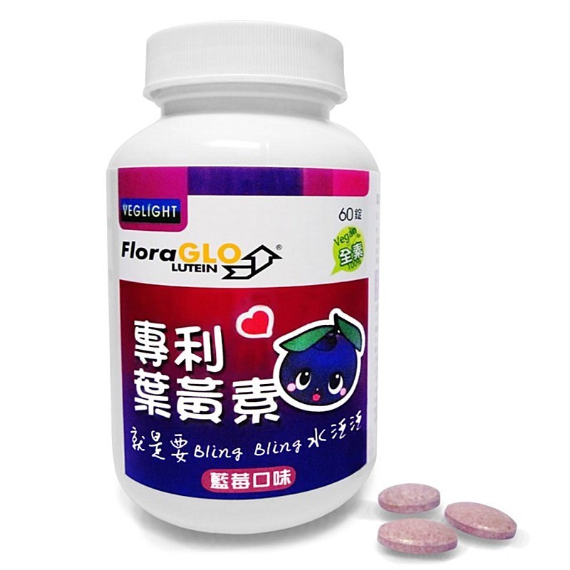 商品描述 採用美國kemin專利floraglo lutein 葉黃素 由專業營養師群特別調配的保養配方 藍莓口味酸酸甜甜如糖果般的好滋味大人小孩都喜歡 免配水嚼一嚼即可吞服 日常保養營養補給 保存期