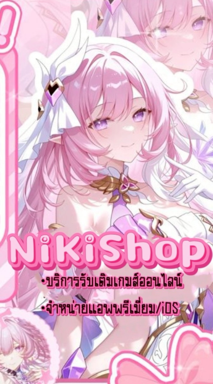 NI KI Shop 💎( By Bxammy )