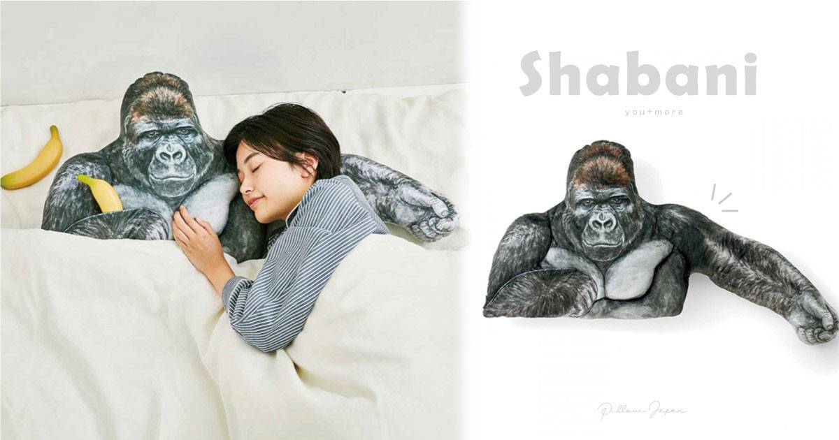 Shabani Gorilla Arm Pillow