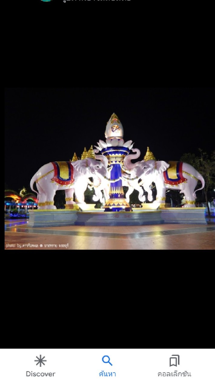งานภาษี_ทต.บางทราย