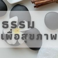 Tham 19