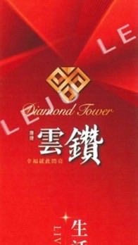 康捷雲讚大小事