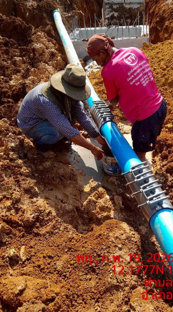 งานค้างแหลมทอง