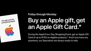 iPad 2020教育優惠購買流程 – 蘋果黑色星期五優惠更多，再享6%無上限回饋