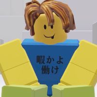 ロブロのオプチャ