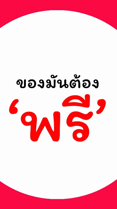 สินค้านำเข้าราคาส่งตั้งแต่ชิ้นแรก