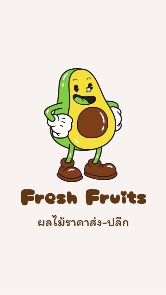 Fresh Fruits อัพเดตผลไม้