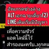 ปรับแก้โช๊คช่วงล่างรถฟิลลิ่งไม่ดี ALTERNATIVE WAYเอกฉายเดี่ยว