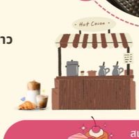 Meejai.  ร้านน้ำในคอนโด
