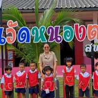 อนุบาล รร.วัดหนองตะครอง