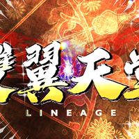 雙翼天堂-交易群
