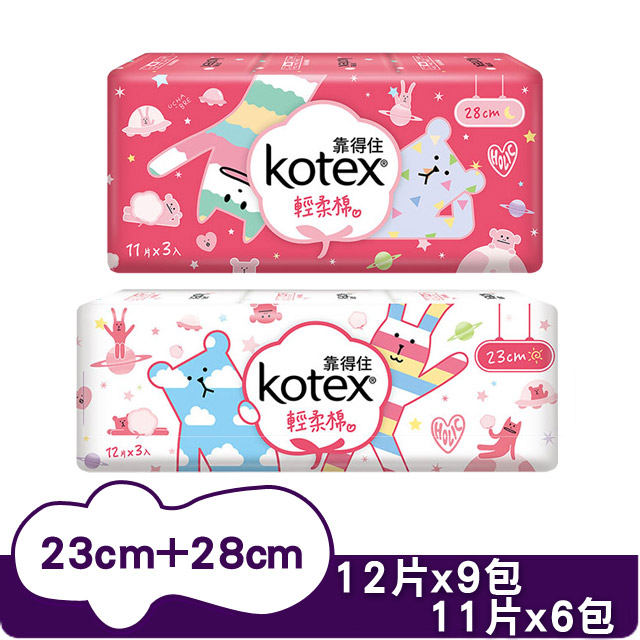 Kotex 靠得住 輕柔綿 宇宙人聯名款體驗前所未有的輕柔舒適-中央瞬吸蜂巢，經血不回滲-頂級丹尼蠶絲纖維，極緻柔軟-千萬呼吸孔設計，不悶更舒暢