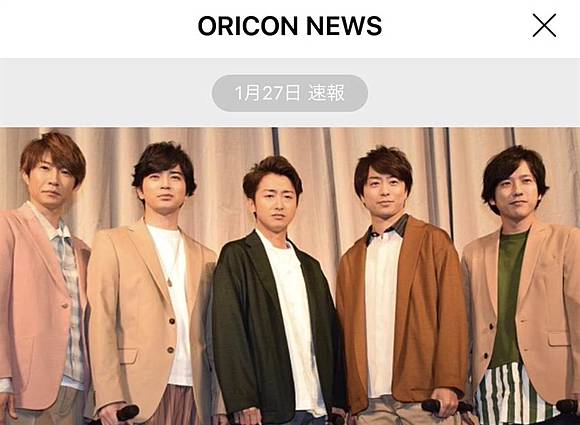 嵐 隊長開記者會含淚表歉意4人勸阻下否認 解散說 中時新聞網 Line Today