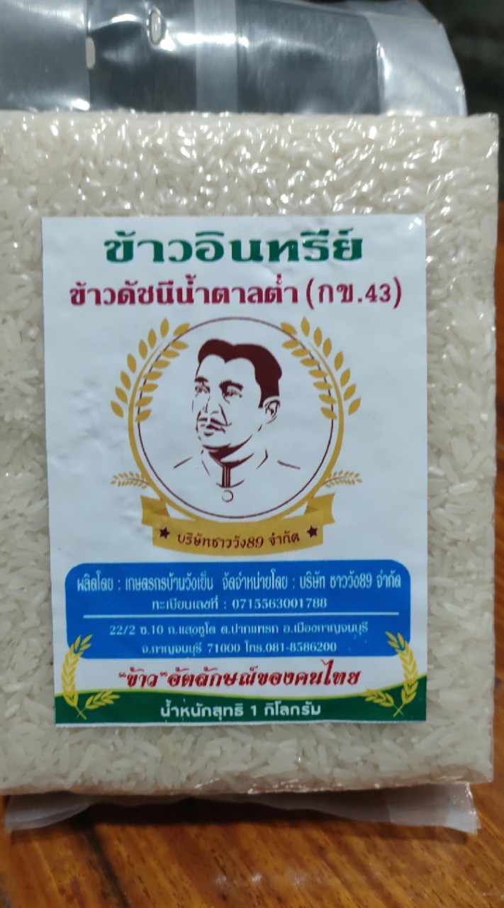 อีน1ช่องทางซื้อขายทุกอย่างที่ ต้องการ โควิต19