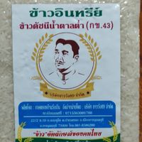 อีน1ช่องทางซื้อขายทุกอย่างที่ ต้องการ โควิต19