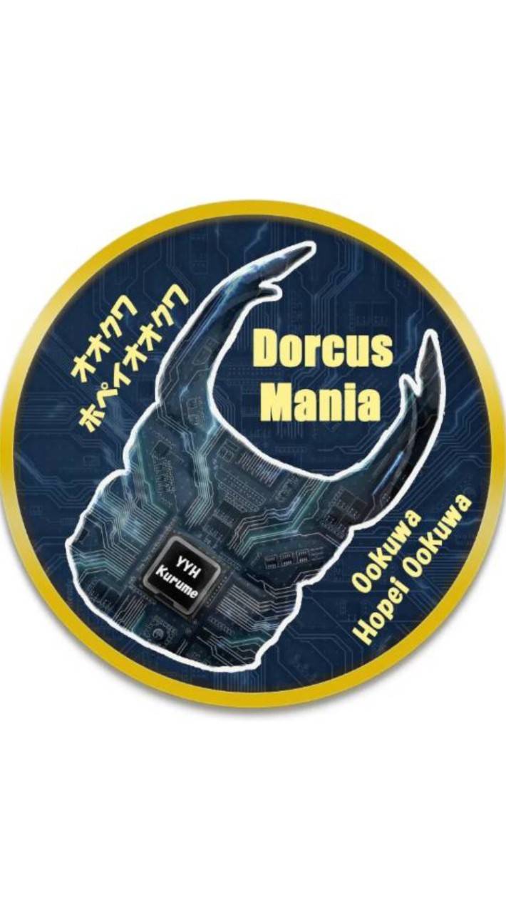 Dorcus Mania交流群
