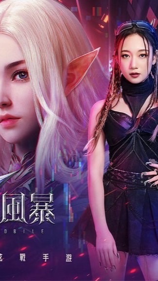 戰神風暴 討論區