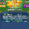 たけのこウォーカー雑談バージョン！