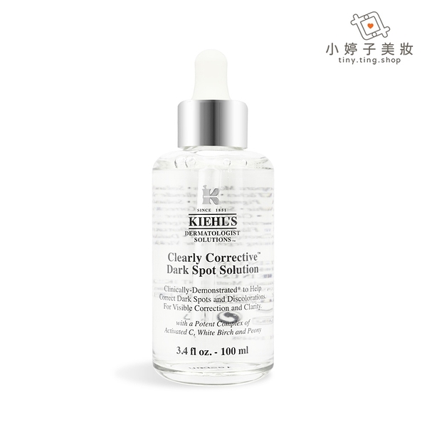 Kiehl's 契爾氏 激光極淨白淡斑精華100ml 限量加大版 《小婷子美妝》