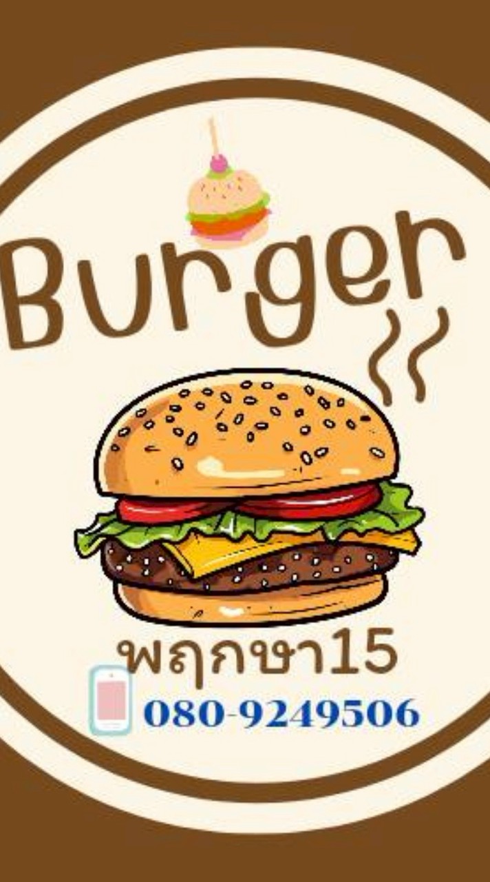 Burger&Steak Pruksa