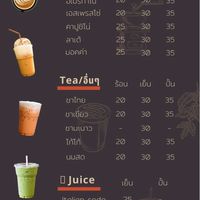 ร้านกาแฟ PC Coffee☕️