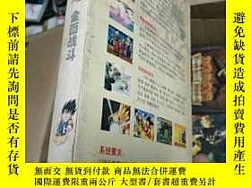 下單前【商品問與答】詢問存貨！超重費另計！商品由中國寄至臺灣約10-15天不包含六日與國定假日！