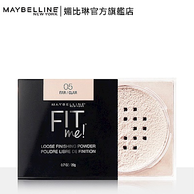 MAYBELLINE 媚比琳 FIT ME空氣絲絨蜜粉_20g