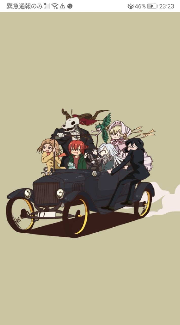 魔法使いの嫁 なりきり 折ＯＫ
