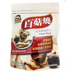 ◎超級經典的椒鹽口味與翡翠般顏色的海苔風味|◎|◎品牌:無品牌國家:台灣類型:蔬果乾種類:蔬菜脆片葷/素:全素保存方法:請儲藏於乾燥陰涼處，開封後請儘早食用成分:●翡翠海苔：香菇、杏鮑菇、秀珍菇、棕櫚