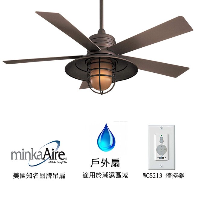 [top fan] MinkaAire Rainman 54英吋戶外扇附燈(F582-ORB)油銅色