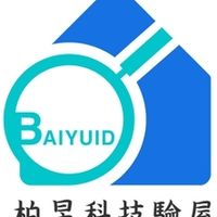 元台青-柏昱科技驗屋團購群