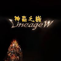 神裔之巔