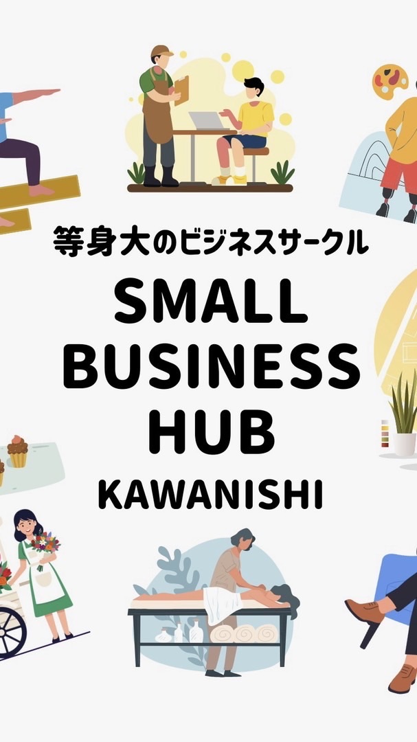 Small Business Hub
