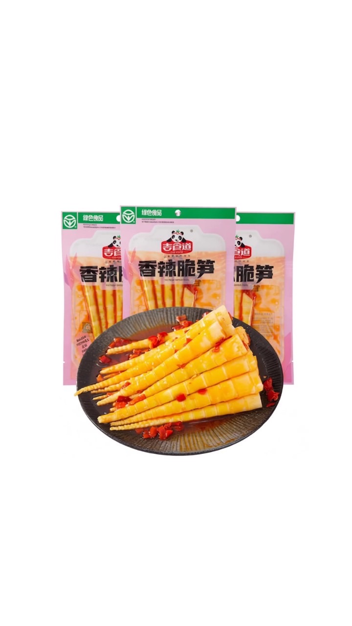 หน่อไม้หม่าล่า 🌶️✨