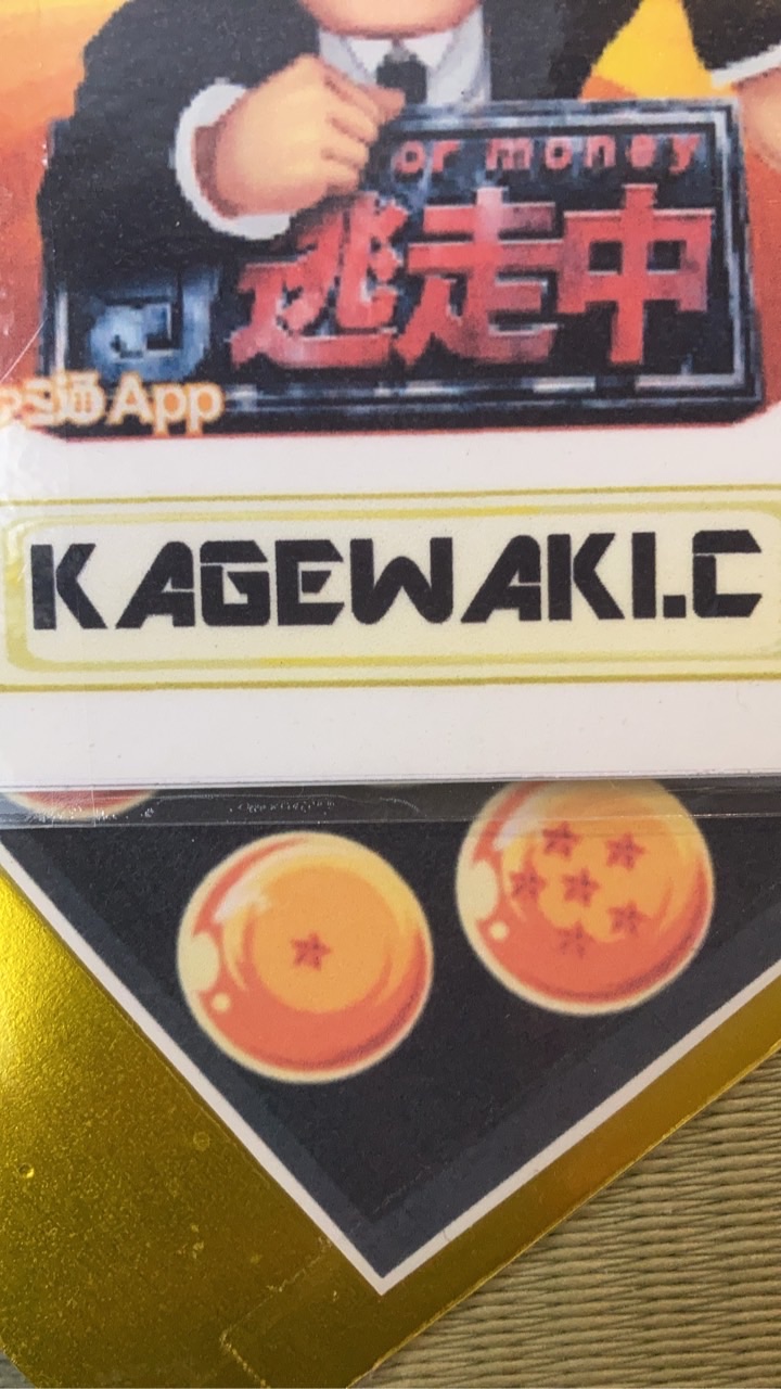KAGEWAKI.C(company）バザー計画