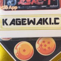 KAGEWAKI.C(company）バザー計画
