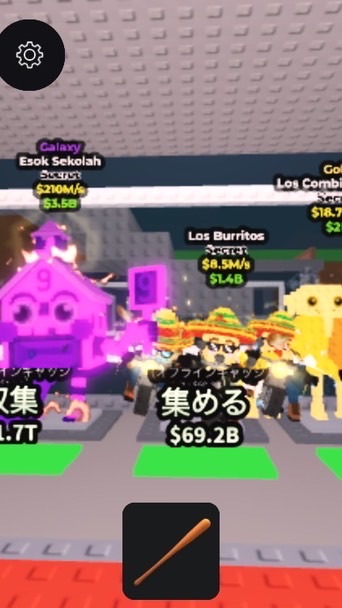 ブレインロット、