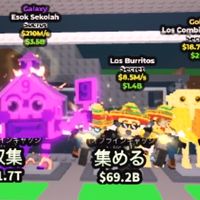 ブレインロット、