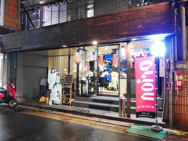 【中山區美食】南大門韓國烤肉 #韓國烤肉 #林森北路 #宵夜 #台北美食 (17).JPG