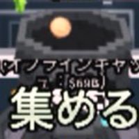 世界はおいしいブレインロット