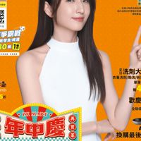 🌈全聯歸仁中山🌟優惠好康分享🌙