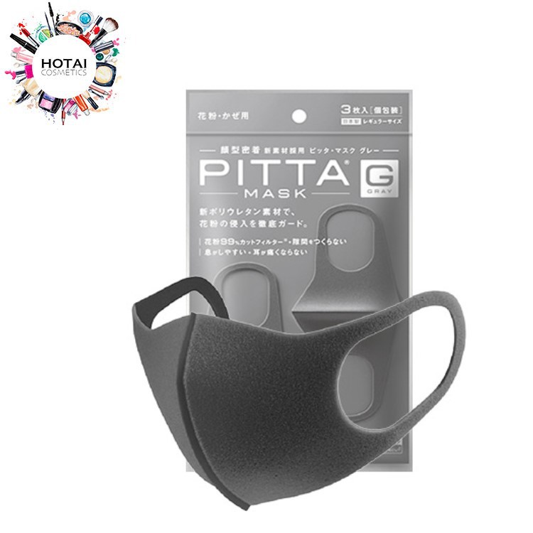 【全館499免運】日本 PITTA MASK 可水洗立體口罩 黑色 3入